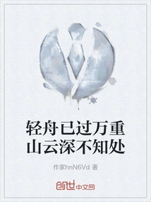 The Boat Has Passed Thousands of Mountains, and I Don't Know Where I Am in the Clouds