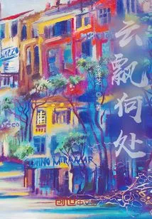 Where Are the Clouds Floating?