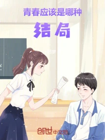 Notes Recording Youth