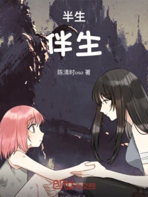 Half Life, Accompanying Life