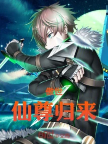 The Return of the Proud Immortal Lord