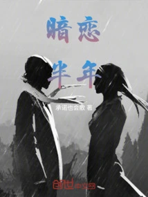 Even If We Meet Again on a Rainy Day