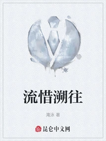 Reminiscent of the Past