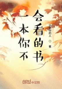 A Book You Can't Read