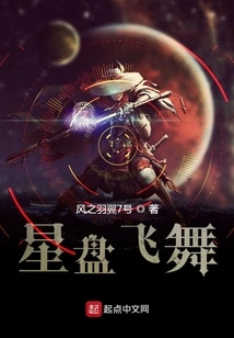 Online Game Constellation Guardian