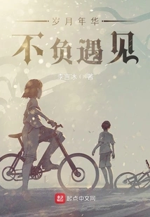 Years and Years Are Worthy of Meeting Each Other