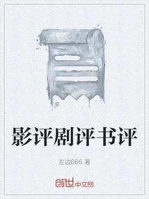 Film Reviews Theater Reviews Book Reviews