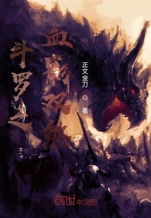 Douluo's Blood Shadow Double Evil