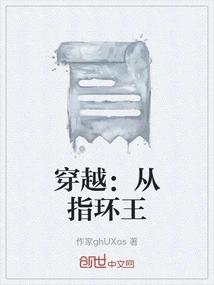 Time Travel: from Lord of the Rings