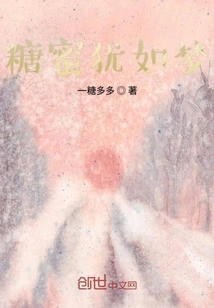 Molasses is Like a Dream