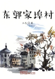 Horse is Worse Than Donkey