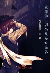 Children in the World of Heroines Are Full of Joy