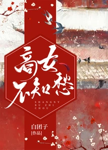 A Businesswoman Knows No Worries