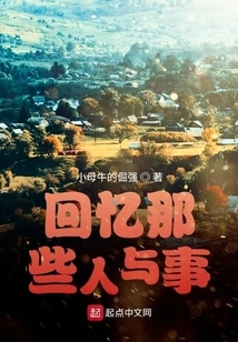 A Long Line of Years