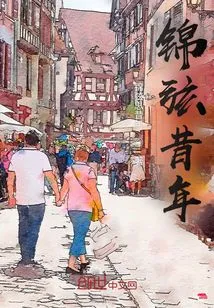 Jinxian's Past Years