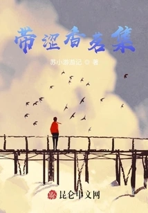 Astringent Tea Collection