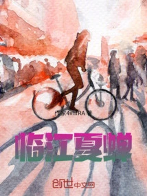 Linjiang Summer Cicada