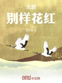 Untitled - a Different Kind of Bonus