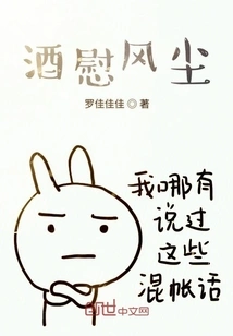 Drinking to Soothe the Dust