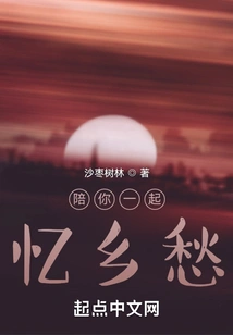 Reminisce About Nostalgia with You