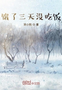 Hungry for Three Days Without Eating