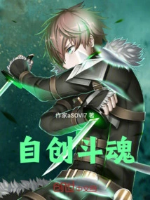 Create Your Own Fighting Spirit