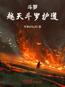 Douluo: Yuetian Douluo Protects the Way