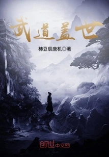 Unparalleled Martial Arts