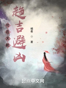 Gou in Daqian Seeks Good Luck and Avoids Bad Luck
