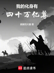 I Have 40 Trillion Incarnations