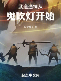 Martial Arts and Spirituality Begins with Ghosts Blowing Lanterns