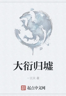 Dayan Returns to Ruins