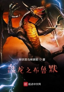 Bloomer of the Coiling Dragon