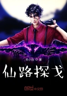 God's Son-in-law: I'm Going to Accept This God