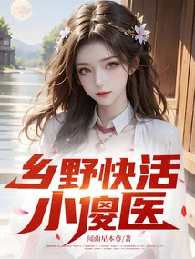 Happy Little Silly Doctor in the Countryside