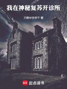 I Run a Clinic at Mystic Resuscitation