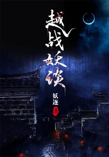 Vietnam War Ghost Talk