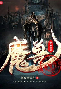 Warcraft Administration