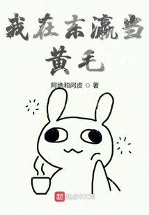 I Was a Hustler in Japan