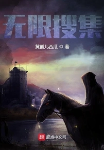 Unlimited Collection