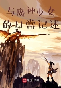 Daily Narrative with the Devil Girl