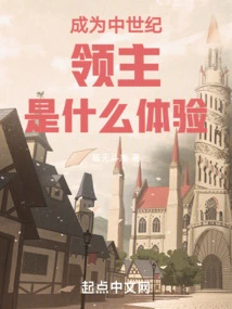 What It's Like to Be a Medieval Lord