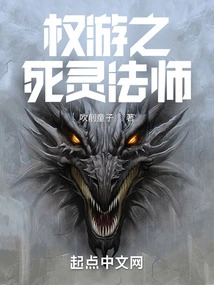 Game of Thrones: Necromancer