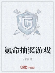 Krypton Life Lottery Game