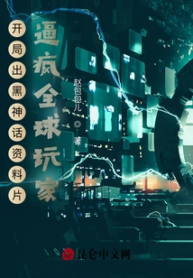 The Black Myth Expansion Pack is Released at the Beginning and Drives Players Around the World Crazy