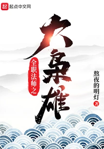 The Great Hero of Versatile Mage