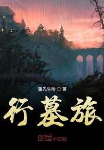 Mr. Pan's Antique Shop