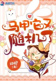 The Vest is Random Again