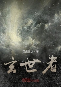 The Mysterious Person