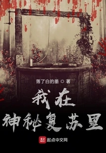 The Early Morning of the Mysterious Resurgence